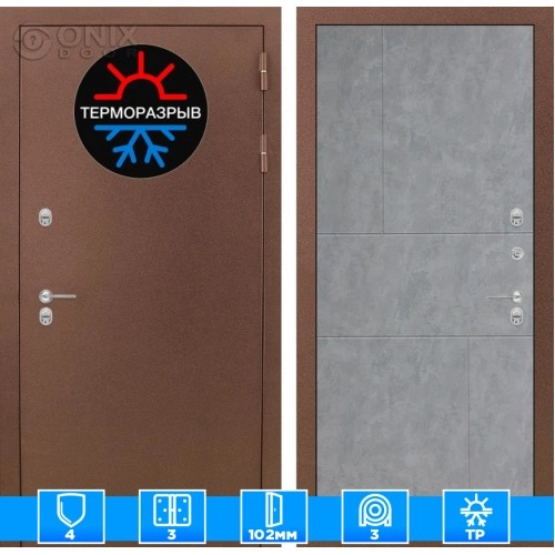 Входная дверь Термо Магнит 21 - Бетон светлый