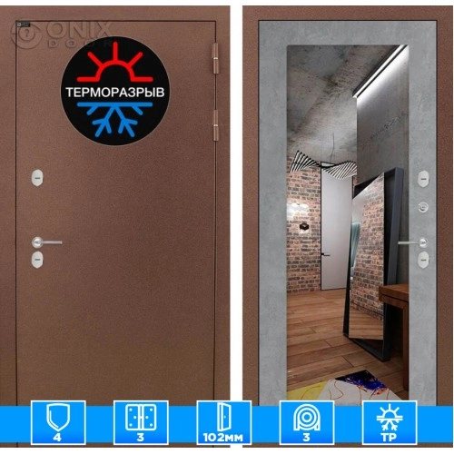 Входная дверь Термо Магнит с Зеркалом 18 - Бетон светлый