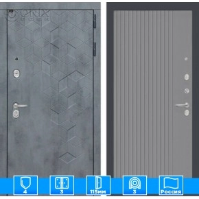 Входная дверь Бетон 29 - Серый рельеф софт