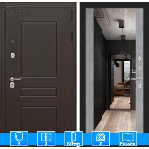 Входная дверь Мегаполис с зеркалом Максимум - Бетон светлый