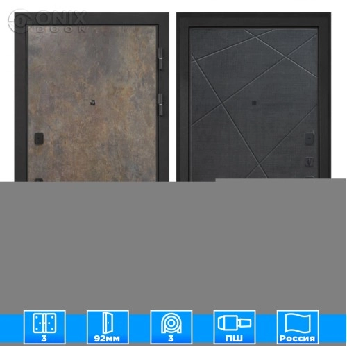 Входная дверь Профит Black Гранж Лучи-М венге распил кофе