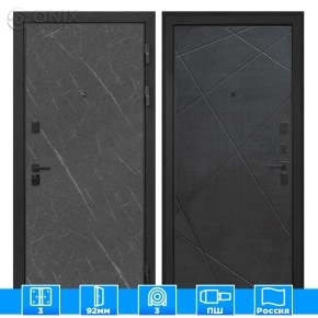 Входная дверь Профит Black Лава Лучи-М венге распил кофе