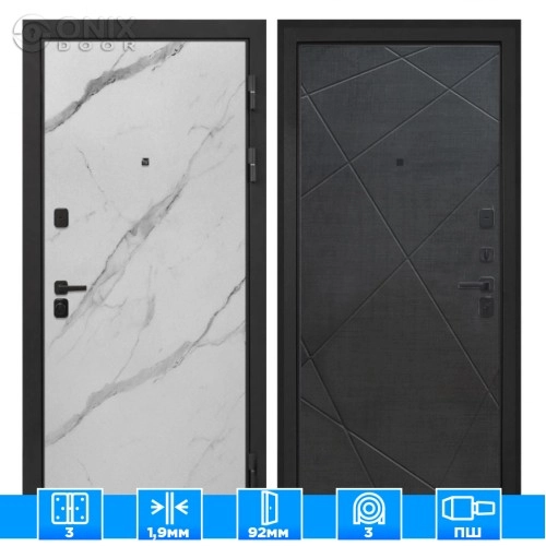 Входная дверь Профит Black Мрамор арктик Лучи-М венге распил кофе