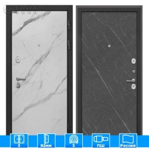 Входная дверь Сицилия Remix Мрамор арктик Лава