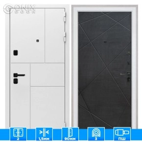 Входная дверь Спарта New White Лучи-М венге распил кофе