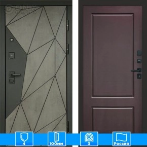 Входная дверь Престиж 125447 Бетон шоколад