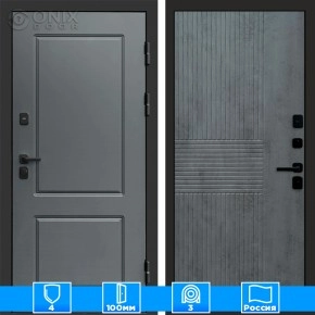 Входная дверь Престиж 126000 бетон темный